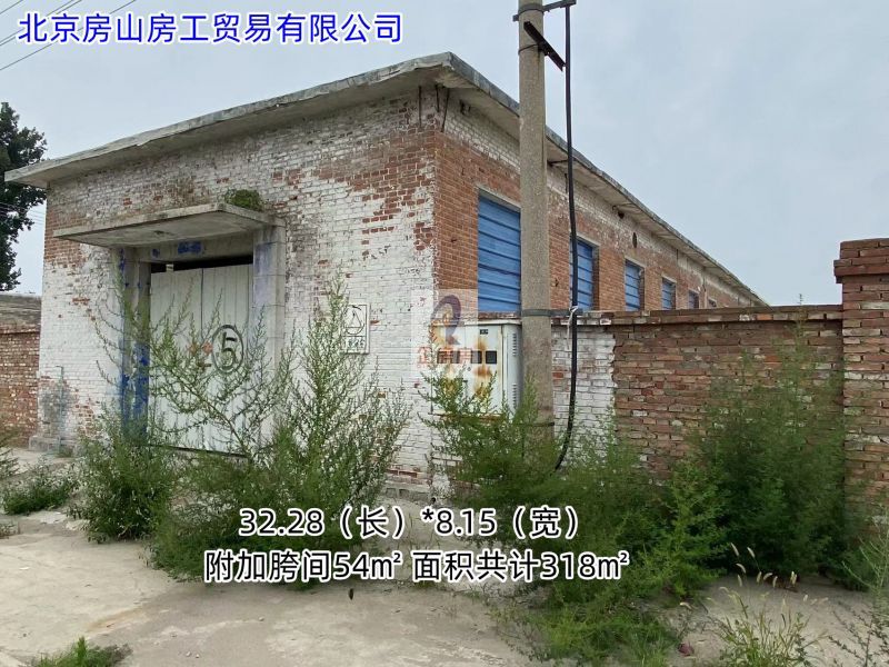 北京房山房工贸易有限公司（原民政局橡胶塑料厂）