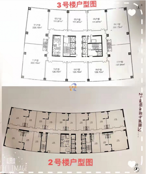 搜宝商务中心（搜宝国际中心）