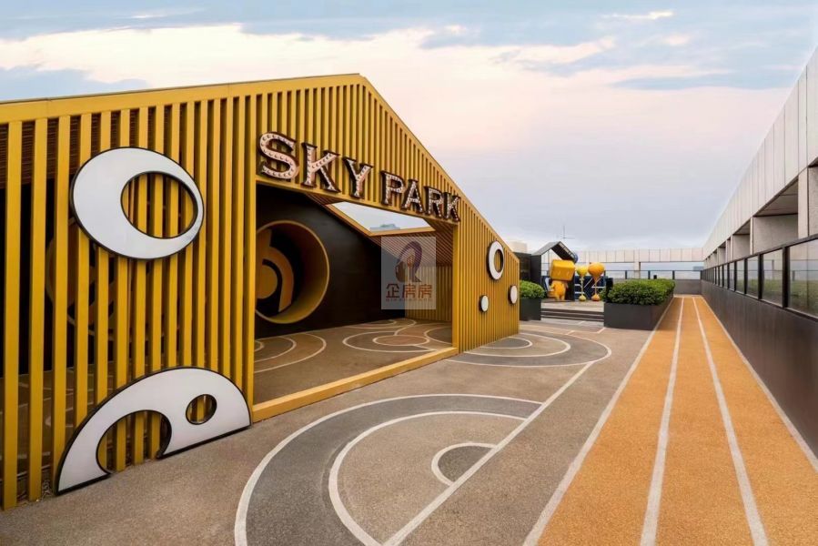 远洋长安国际中心