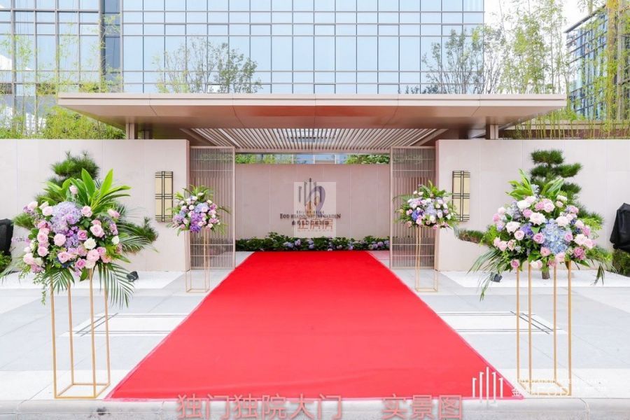 金地威新国际中心