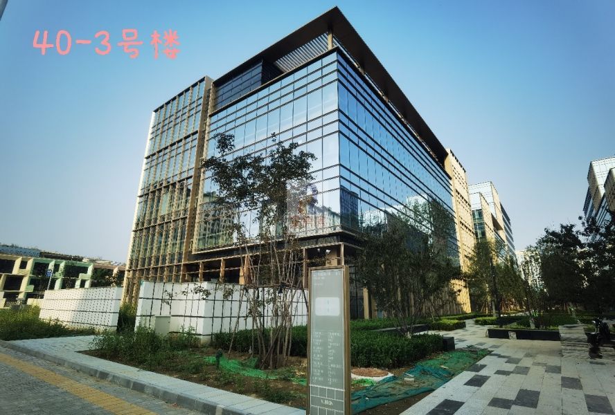 金地威新国际中心