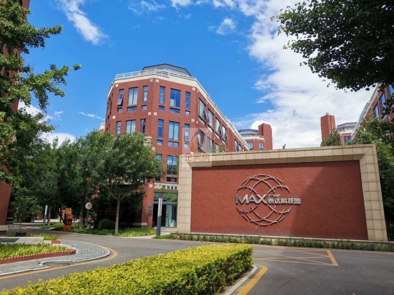 MAX泰达科技园 