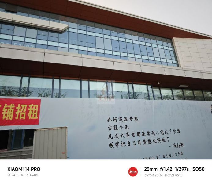 中发展人工智能前沿技术 创新中心