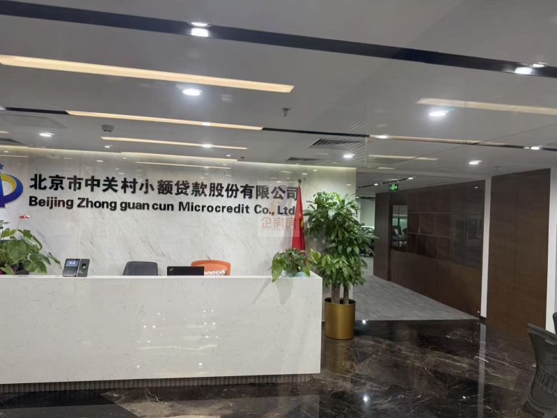 北京世纪金源大饭店（世纪金源商务中心）