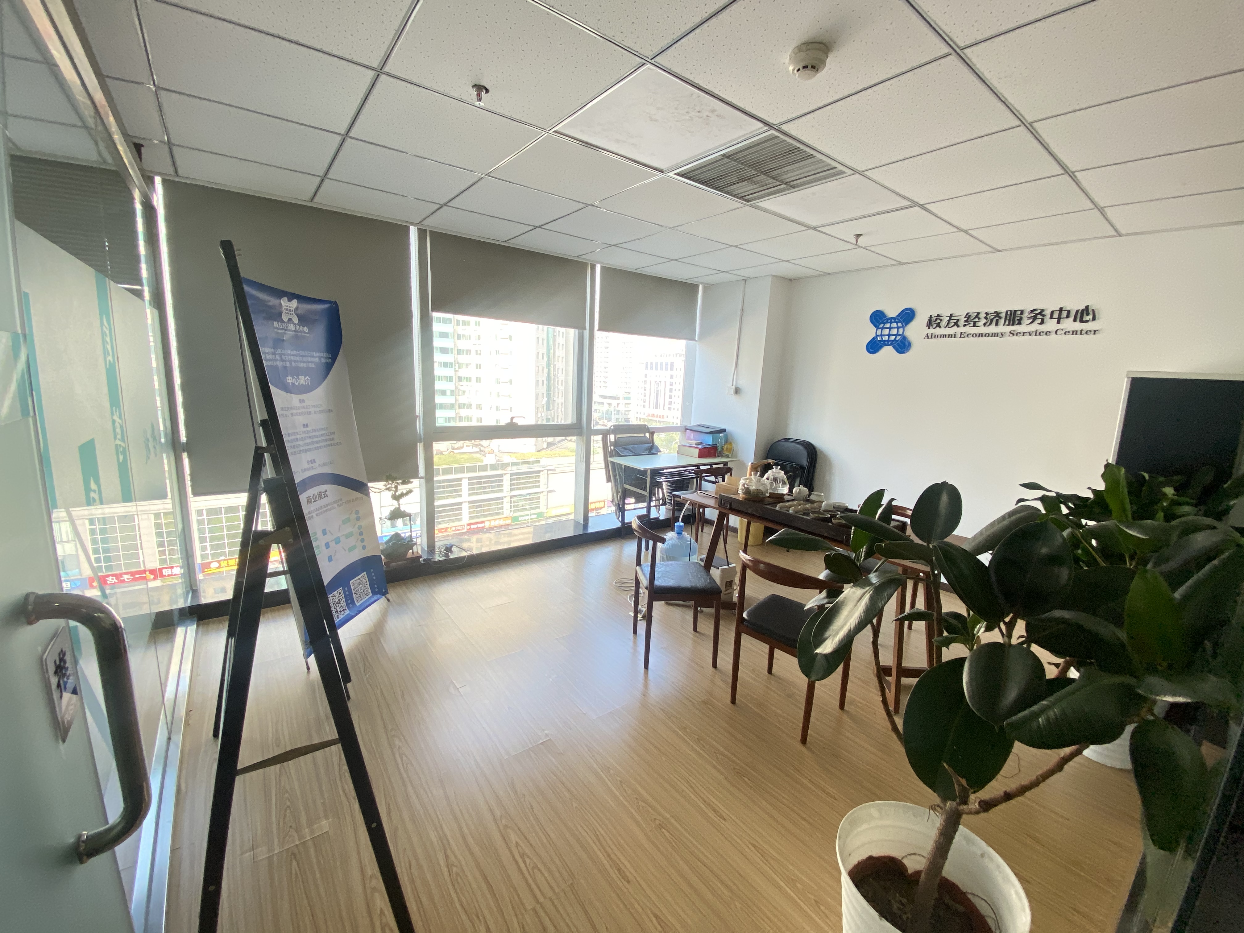 北辰首作大厦（北辰新纪元）