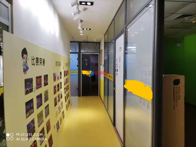 金源时代商务中心