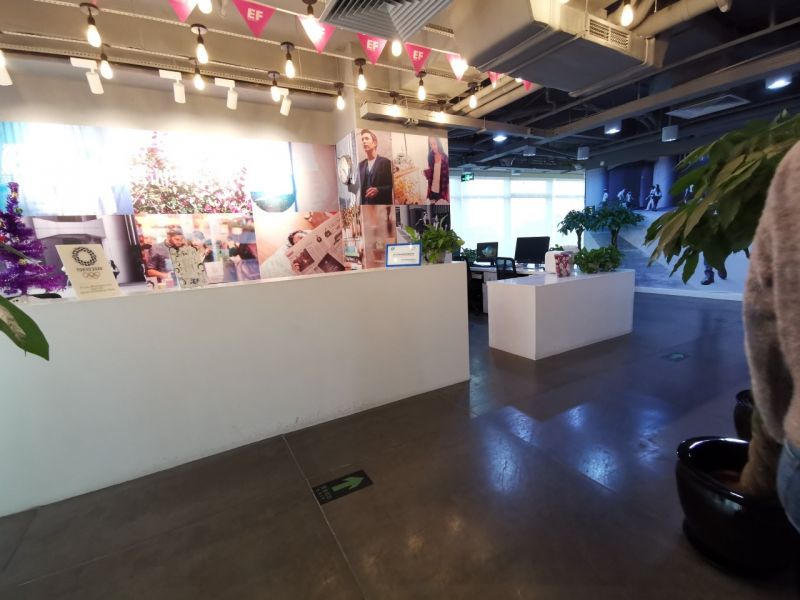 北京温特莱中心