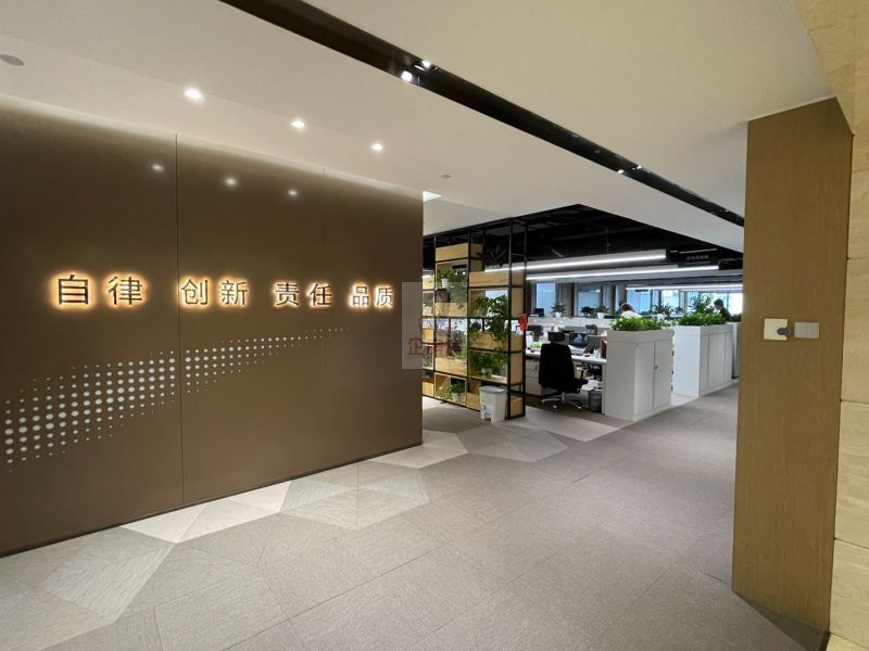 北京IFC财源国际中心