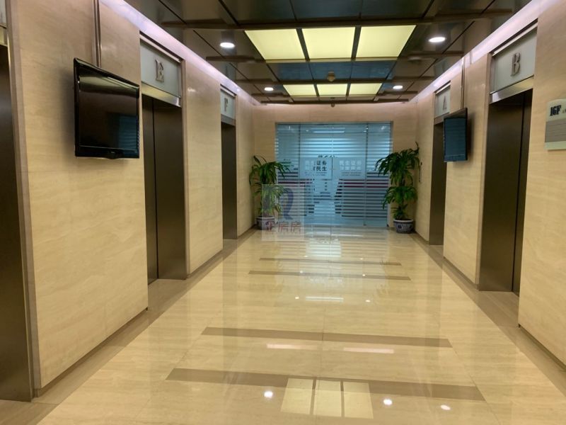 民生金融中心（曾用名光彩国际中心）