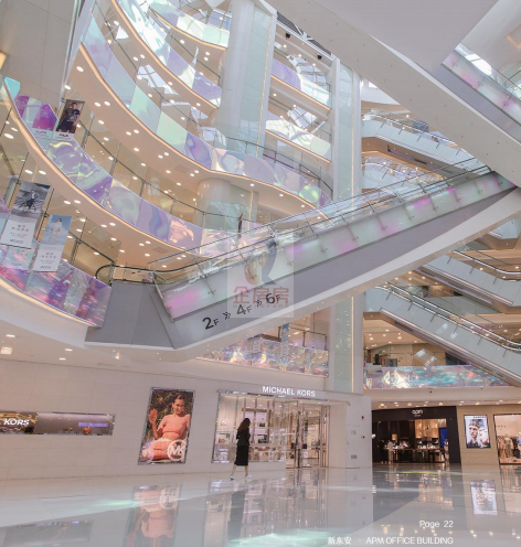 新东安办公楼（北京新东安广场）