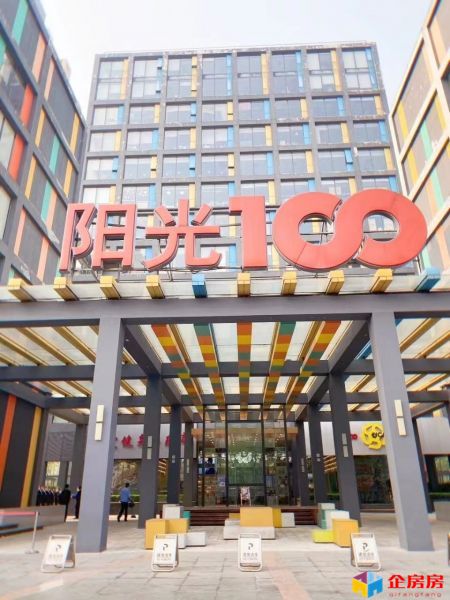 优客工场（阳光100写字楼）