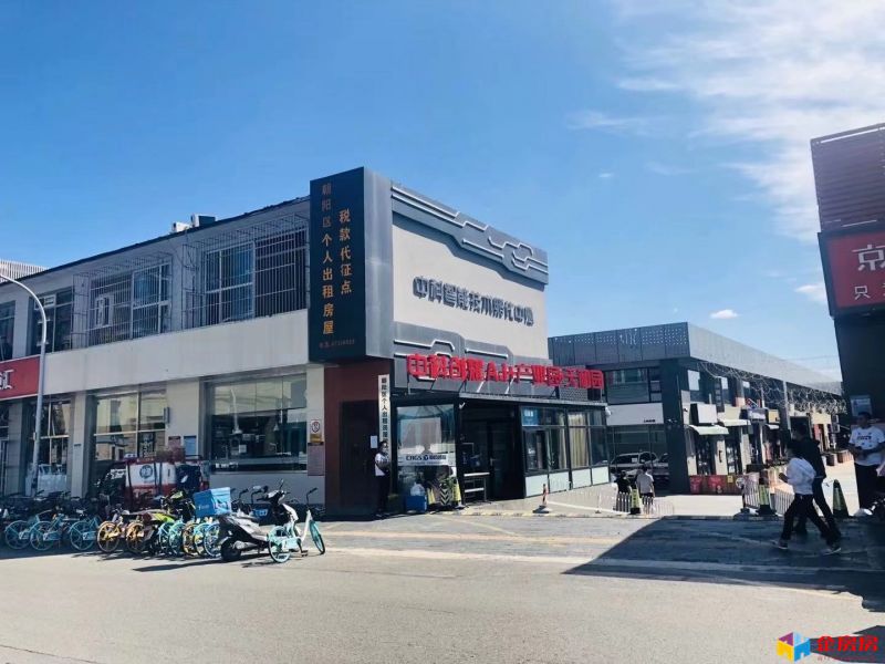 中科创耀AI产业园