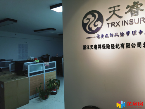 名流未来大厦（未来假日大厦）