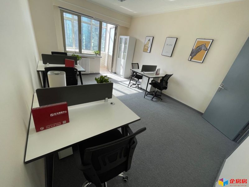 宏天商务中心小营店