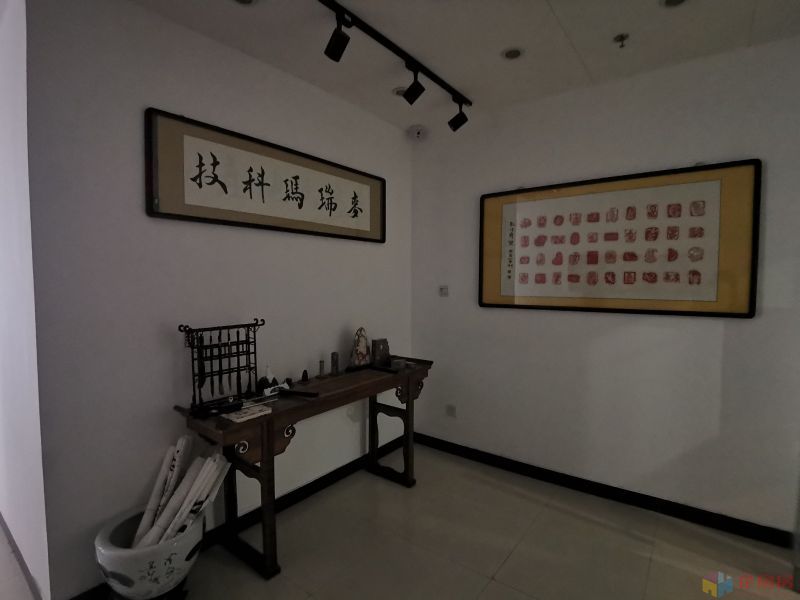 华腾新天地大厦