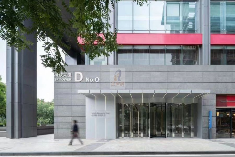 清华科技园科技大厦