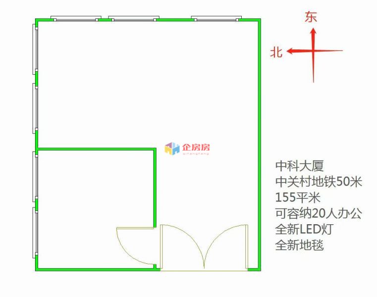 中科大厦（中关村）