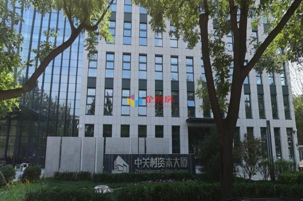 中关村资本大厦