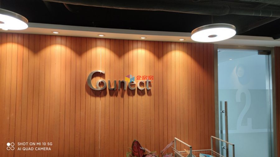 贡院6号（贡院六号）E座