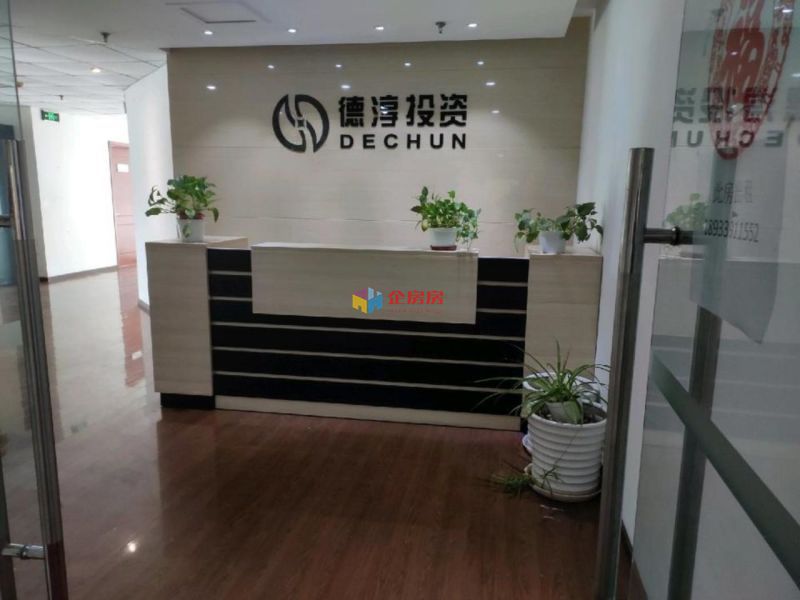 金源时代商务中心