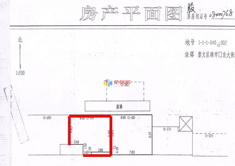 珠市口东大街4号