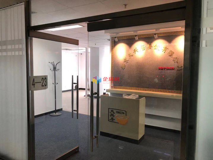 珠市口东大街4号