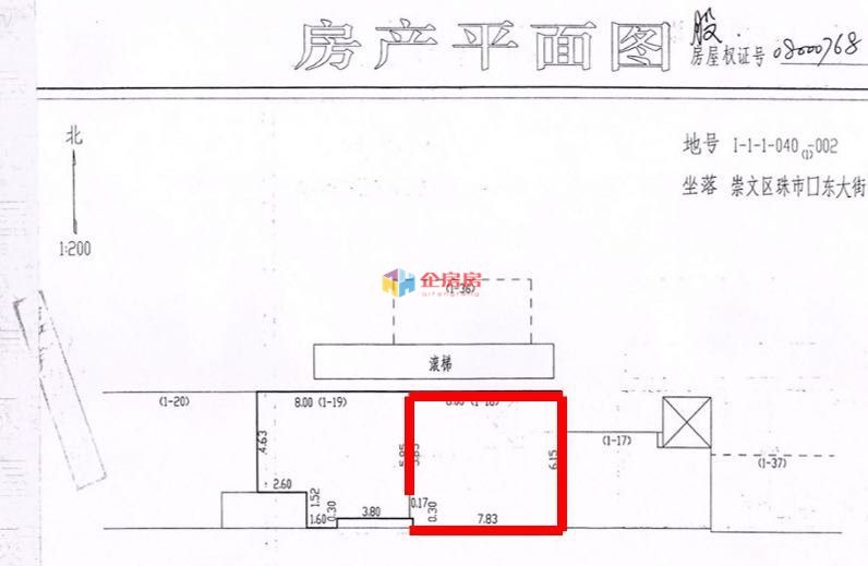 千叶大厦（千叶珠宝大厦）珠市口大街4号
