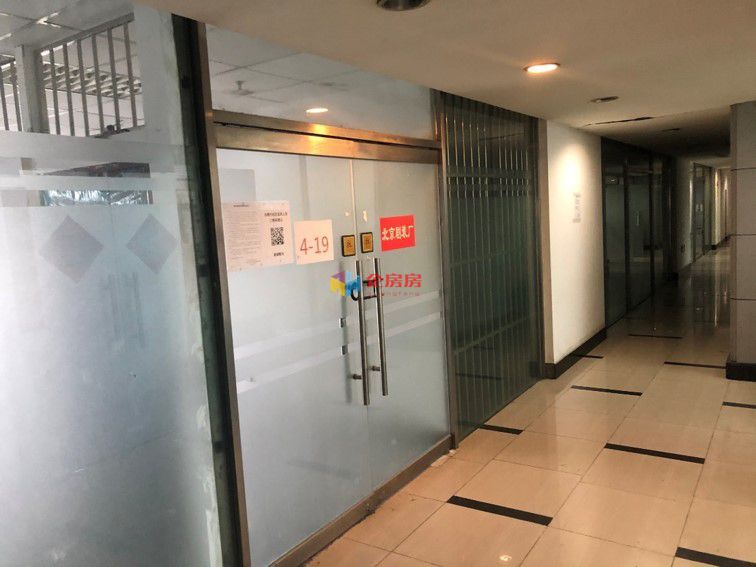 千叶大厦（千叶珠宝大厦）珠市口大街4号