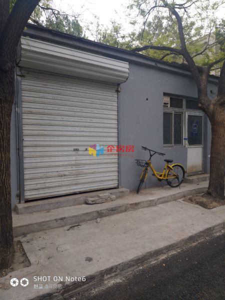 北京市东城区永内东街西里11号