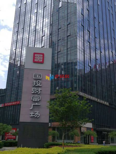 国投广场（国投财富广场）