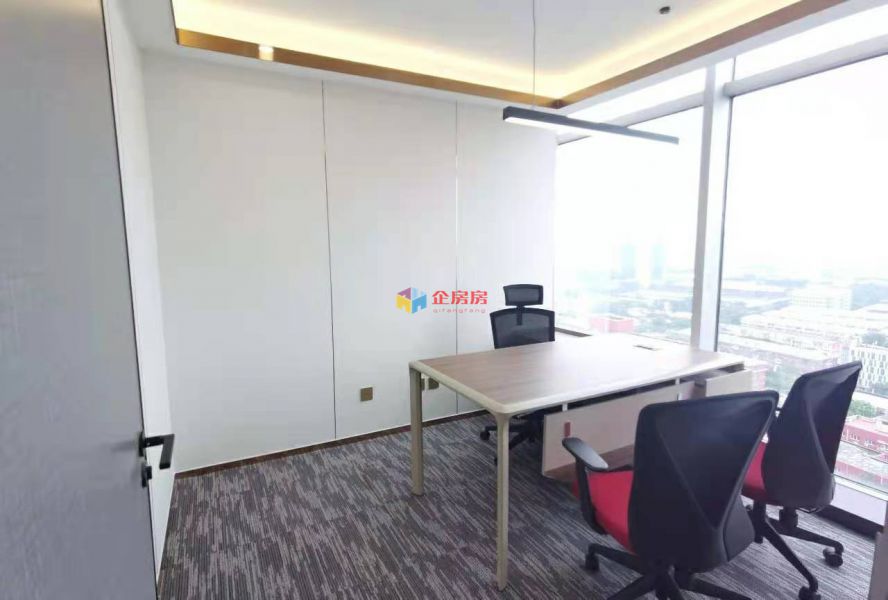 北京温特莱中心