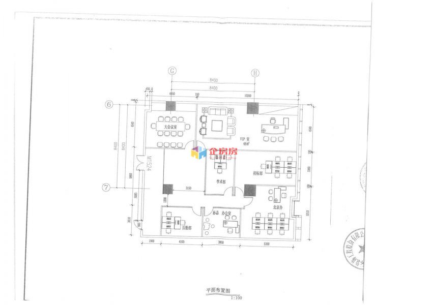 太阳宫大厦（冠城大厦B座）