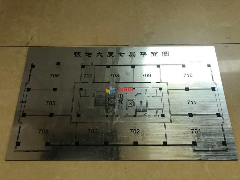 强佑大厦（写字楼）