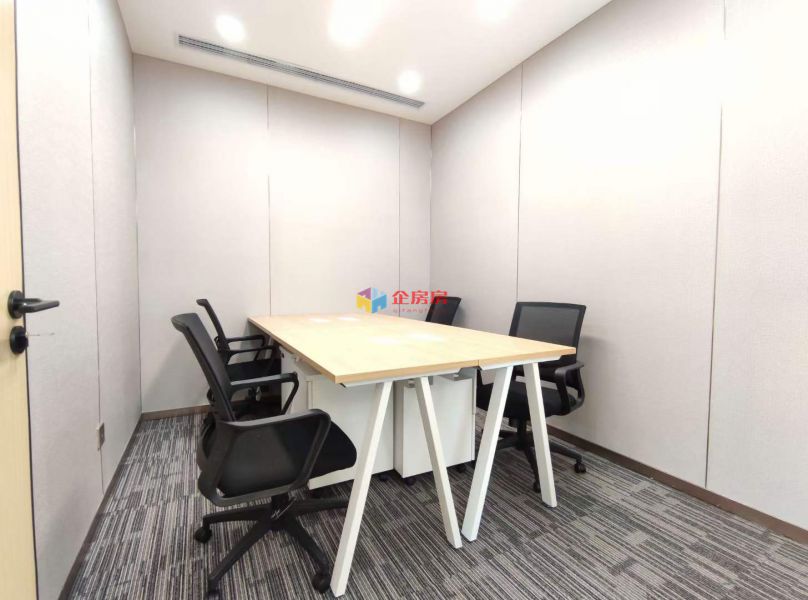 北京温特莱中心