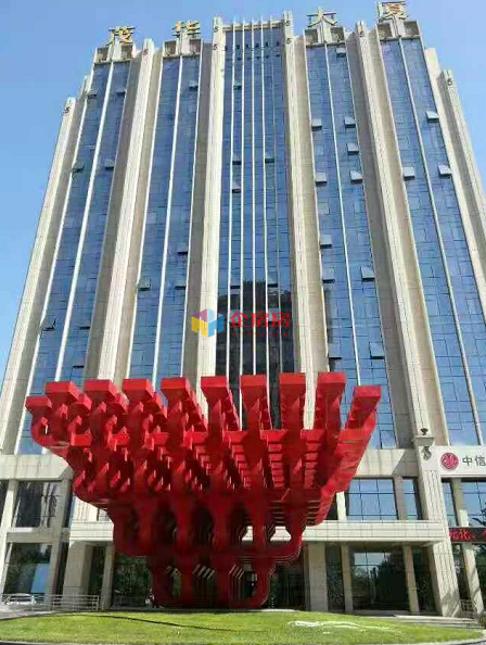 茂华大厦 