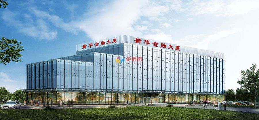 新华金融大厦