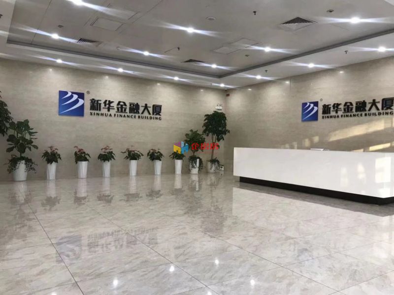 新华金融大厦