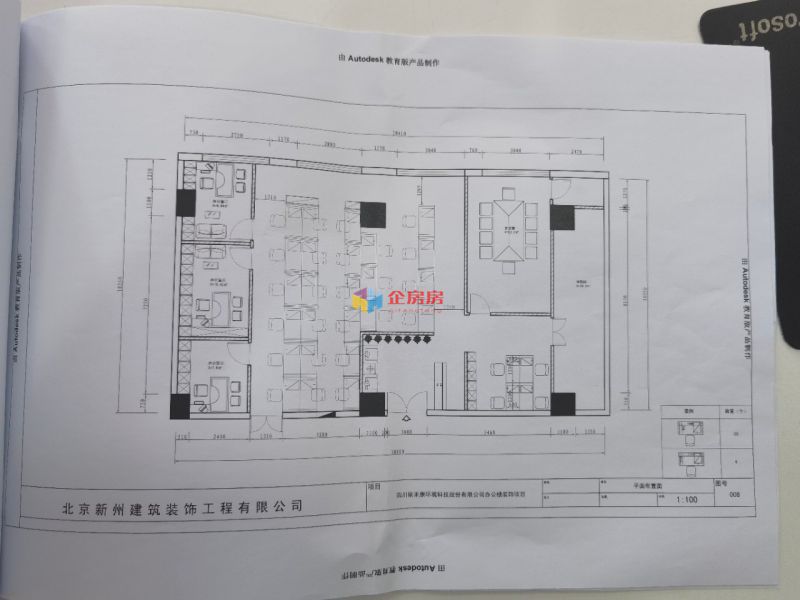 怡和阳光大厦（怡和大厦）