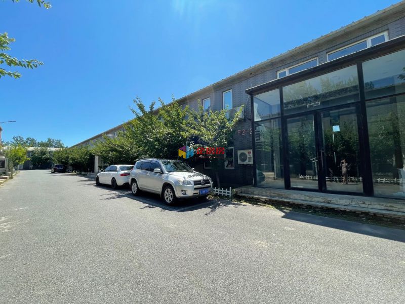 东村创意文化产业园