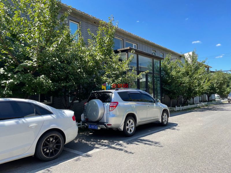 东村创意文化产业园