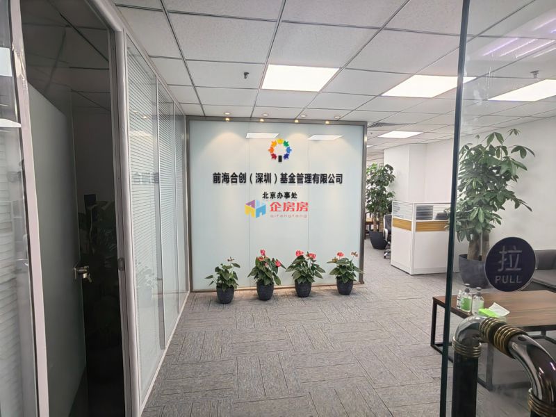 万通金融中心（原万通新世界中心）