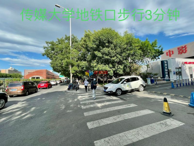 金地文创中心