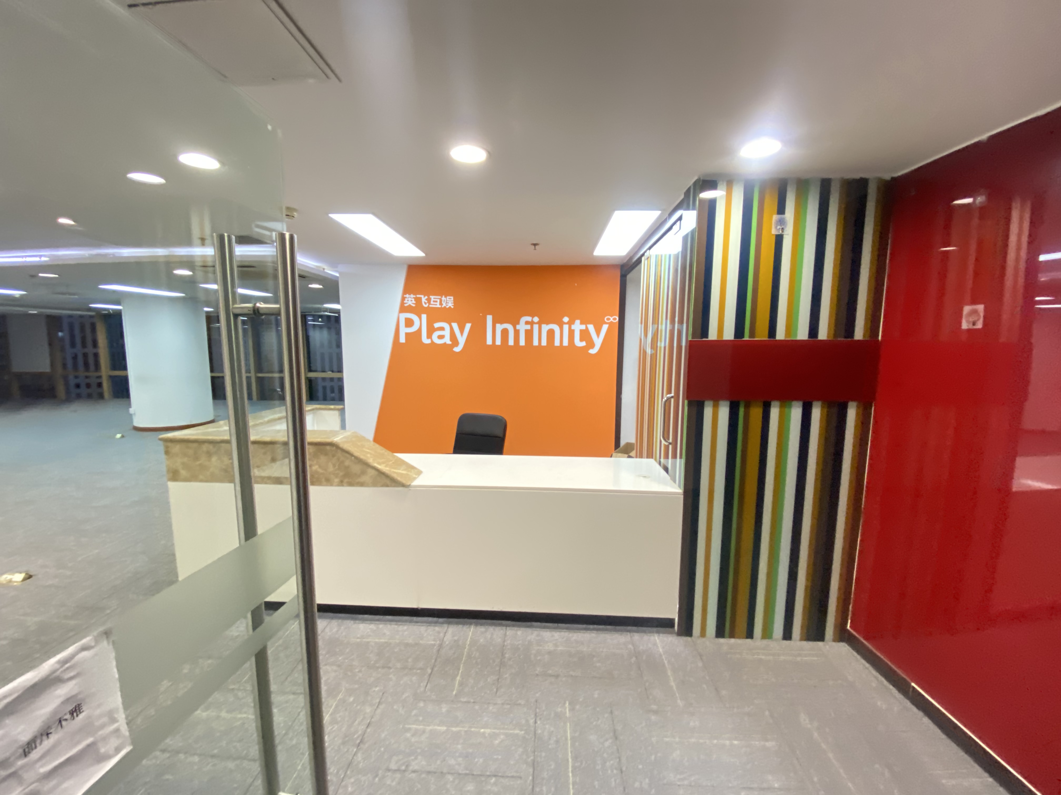 北辰首作大厦（北辰新纪元）