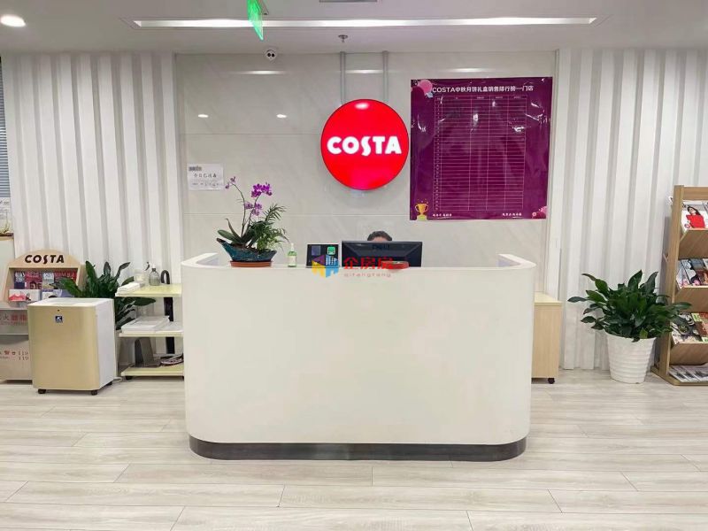 蓝堡国际中心Ⅰ座Ⅱ座