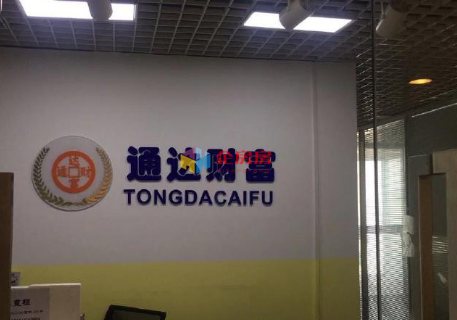 万达广场（通州） 