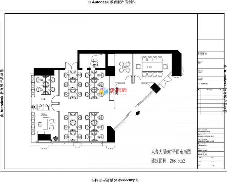 中国人寿大厦（朝阳门外）