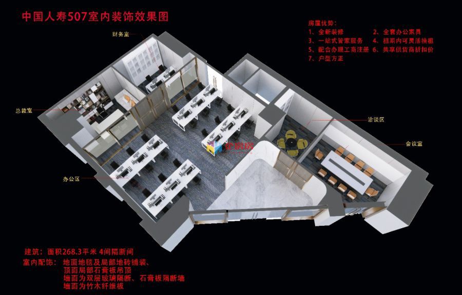 中国人寿大厦（朝阳门外）