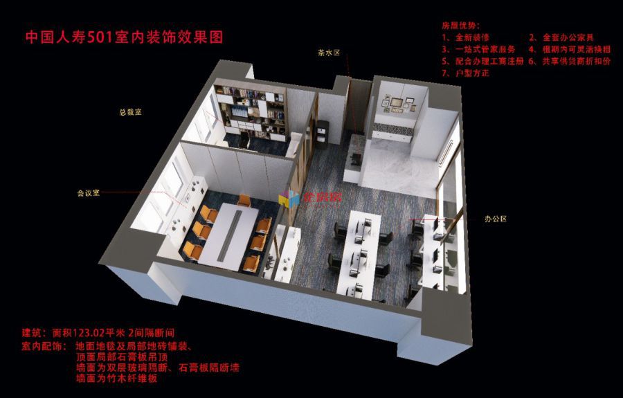 中国人寿大厦（朝阳门外）