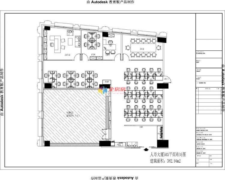 中国人寿大厦（朝阳门外）