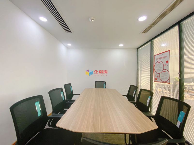 建外soho建外SOHO（A座B座写字楼）